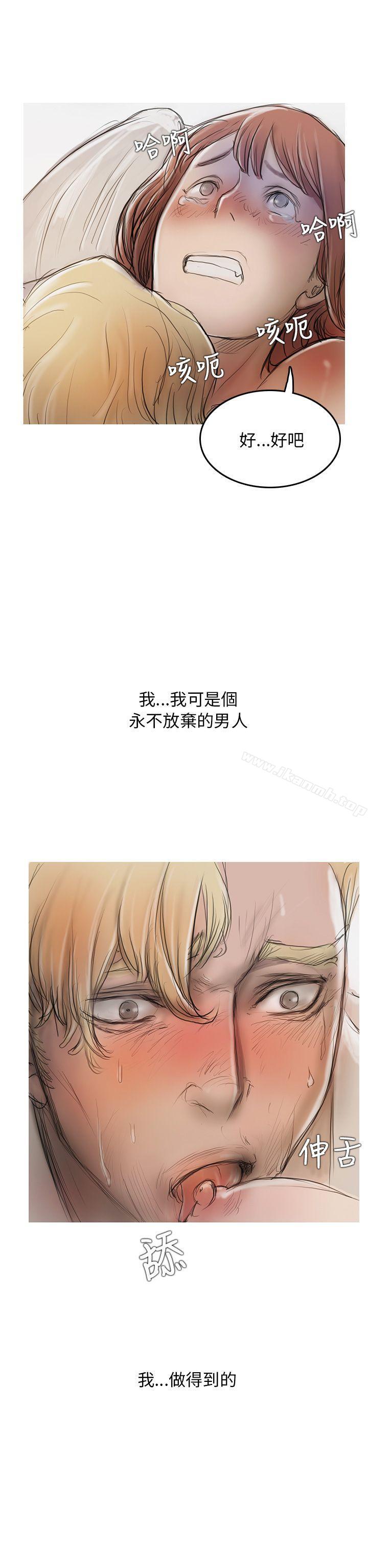 第4话-开发性味蕾-洪班长（第12张）