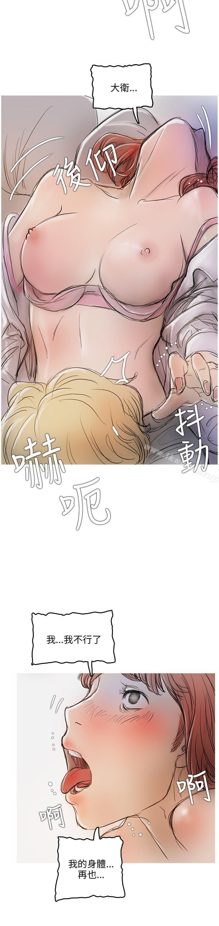 第4话-开发性味蕾-洪班长（第14张）