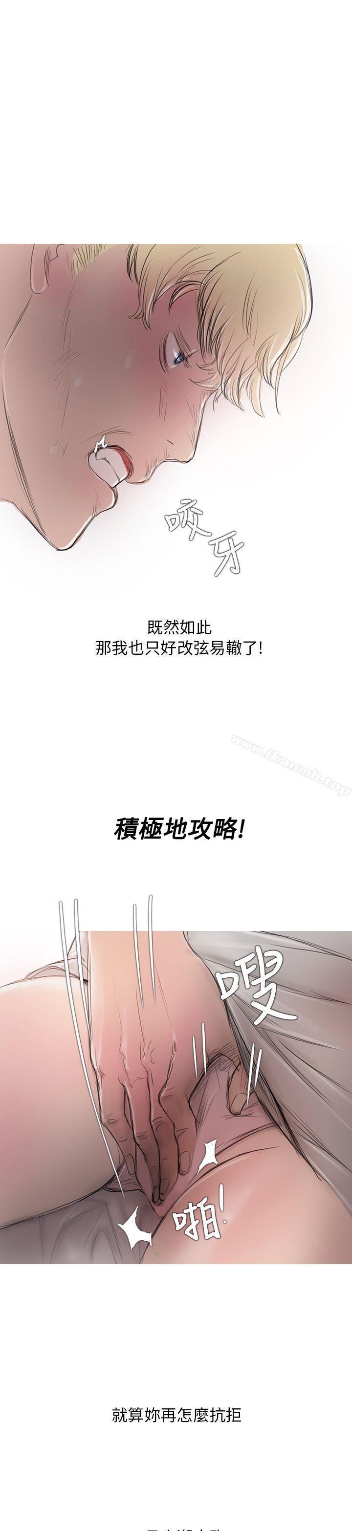 第4话-开发性味蕾-洪班长（第16张）