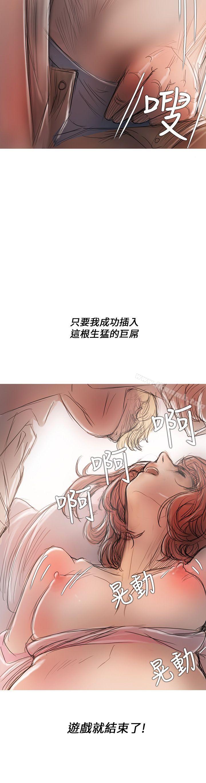 第4话-开发性味蕾-洪班长（第20张）