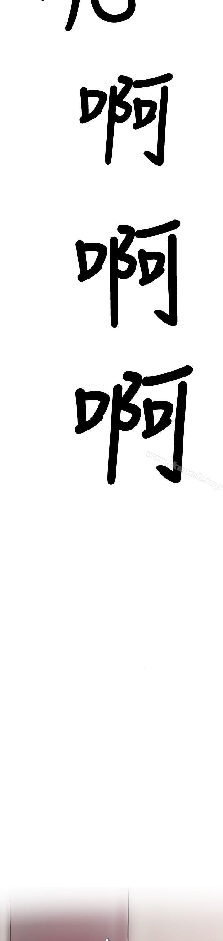 第4话-开发性味蕾-洪班长（第24张）