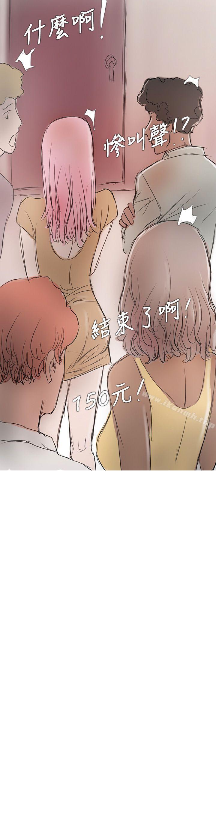 第4话-开发性味蕾-洪班长（第25张）