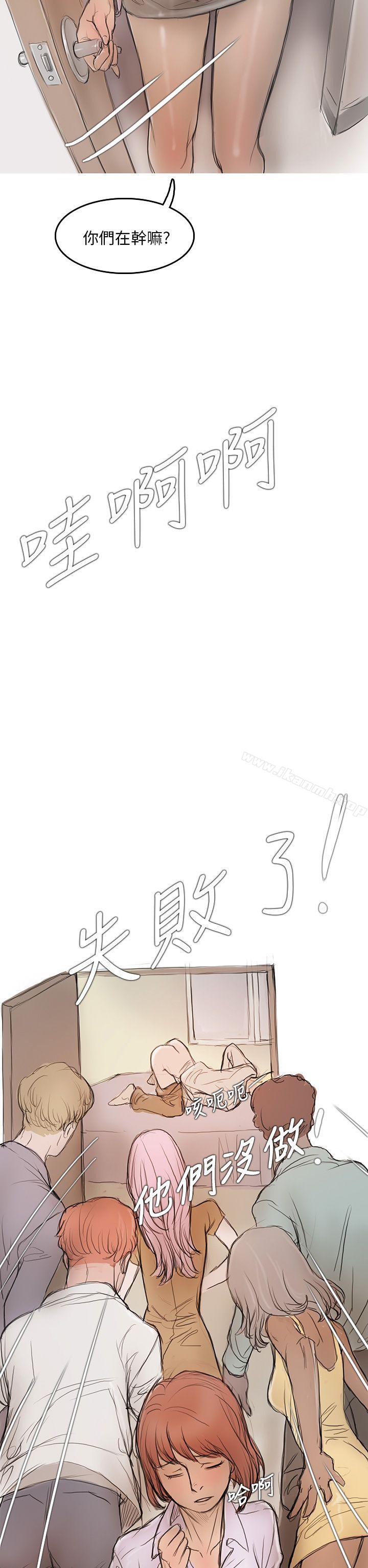第4话-开发性味蕾-洪班长（第27张）