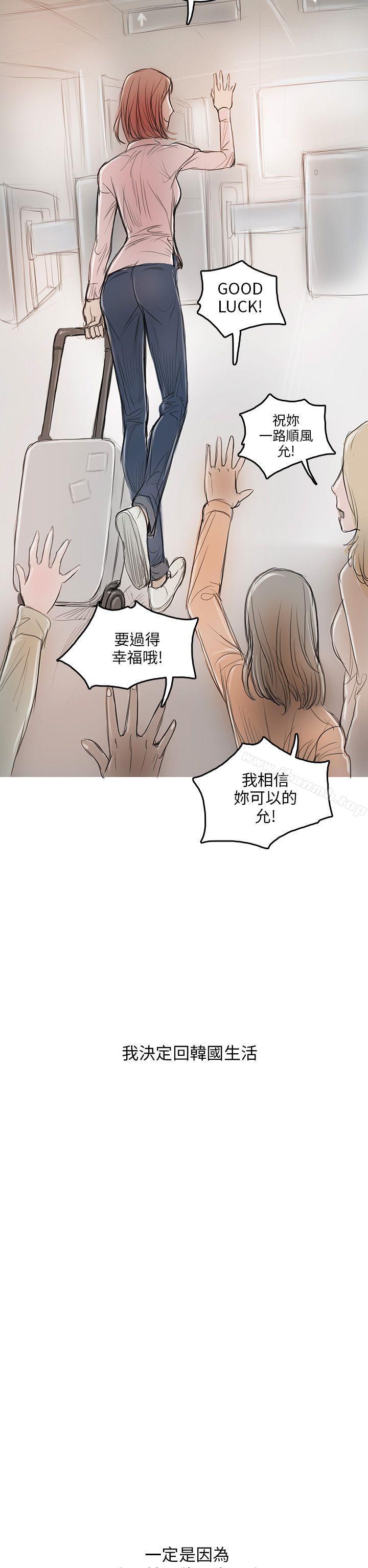 第4话-开发性味蕾-洪班长（第32张）