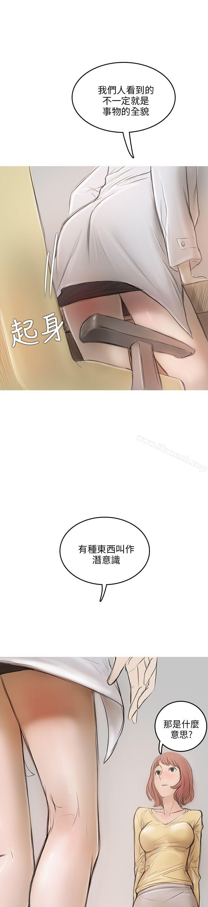 第4话-开发性味蕾-洪班长（第40张）