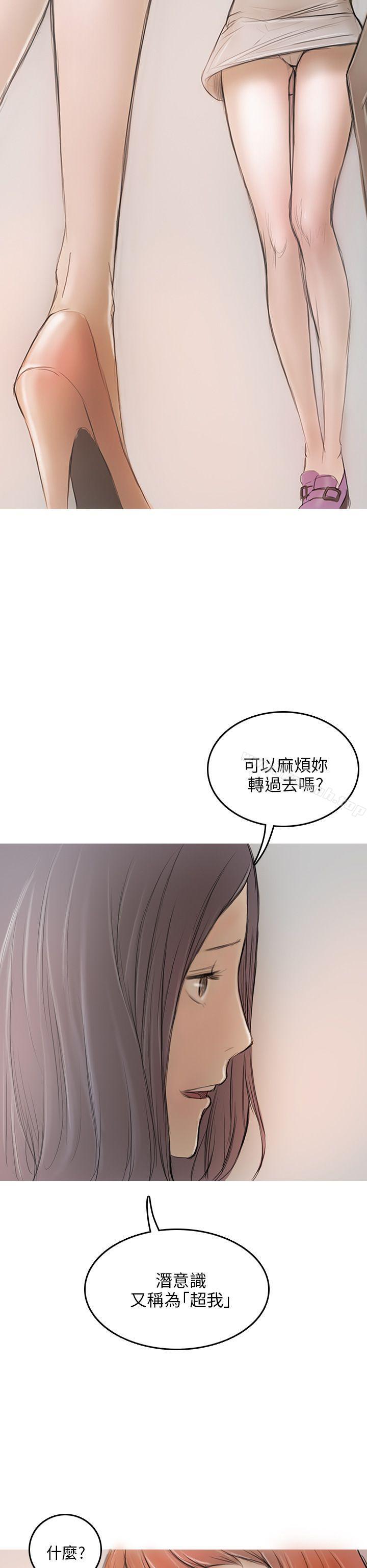第4话-开发性味蕾-洪班长（第41张）