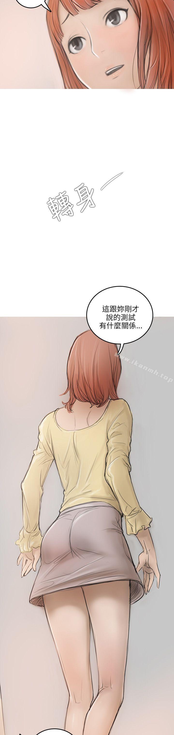 第4话-开发性味蕾-洪班长（第42张）