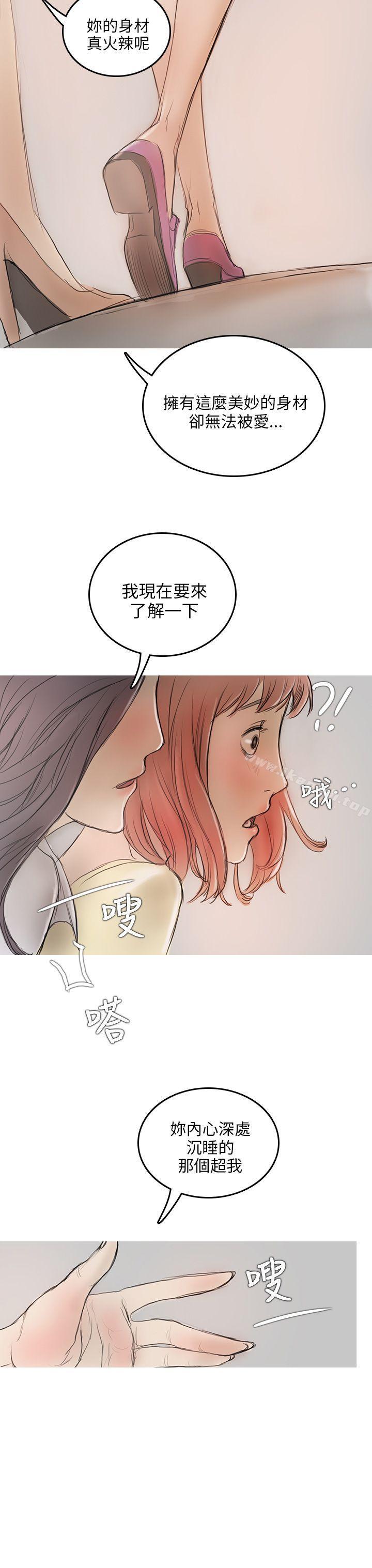 第4话-开发性味蕾-洪班长（第43张）