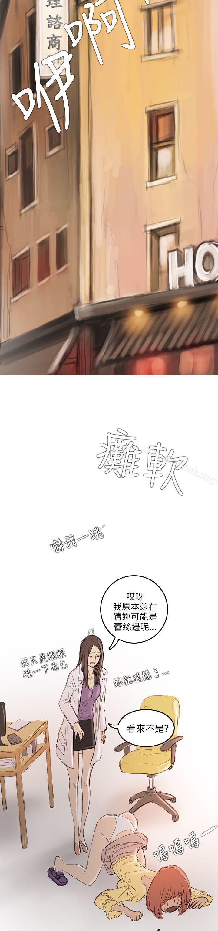 第4话-开发性味蕾-洪班长（第46张）