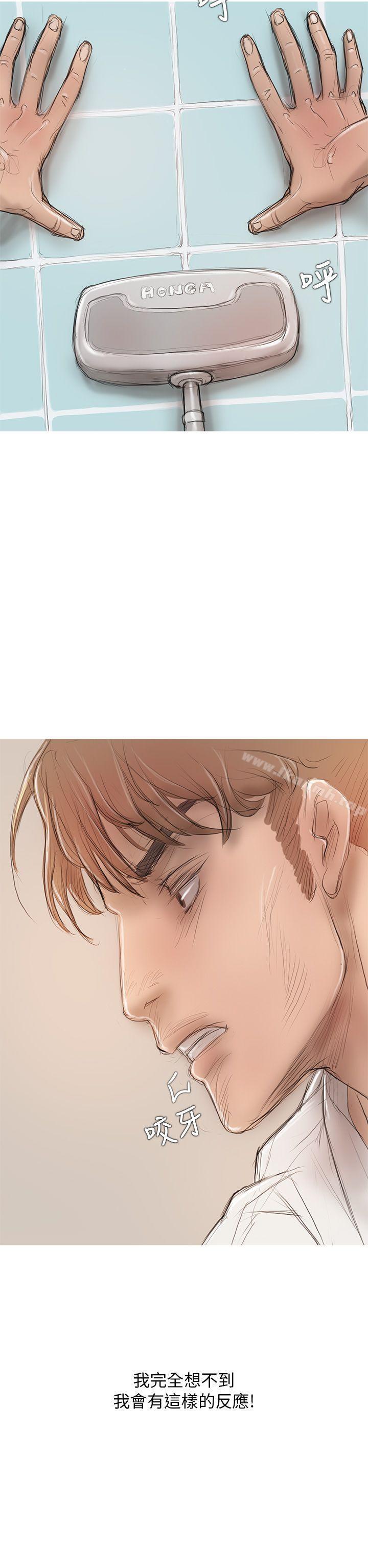 第5话-开发性味蕾-洪班长（第2张）