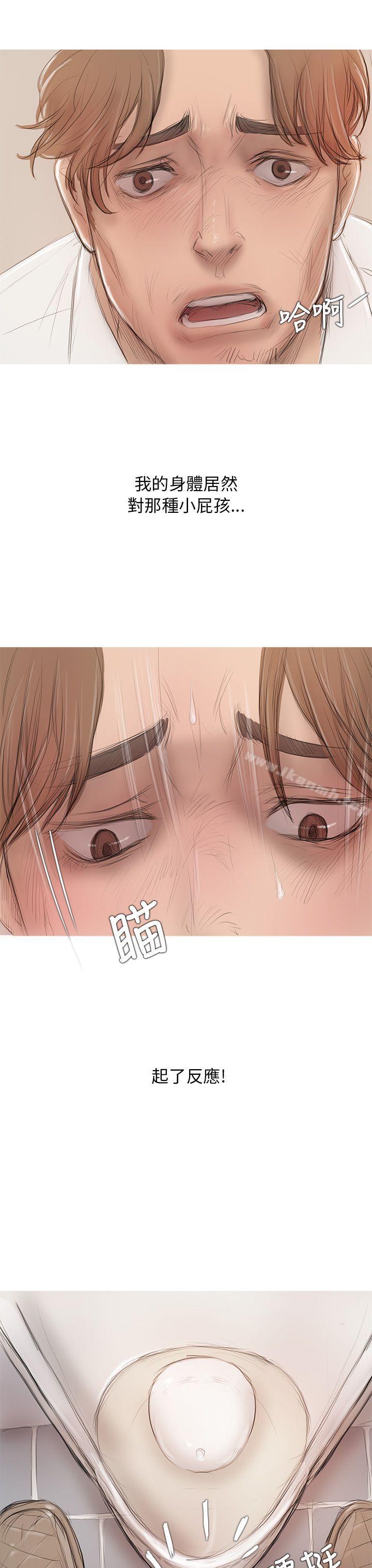 第5话-开发性味蕾-洪班长（第3张）