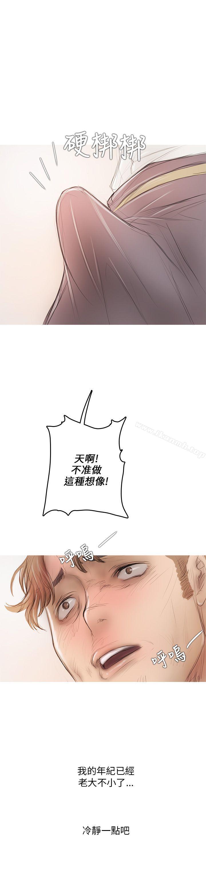 第5话-开发性味蕾-洪班长（第7张）