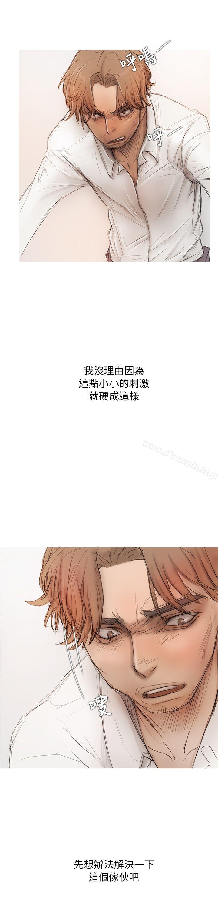 第5话-开发性味蕾-洪班长（第8张）
