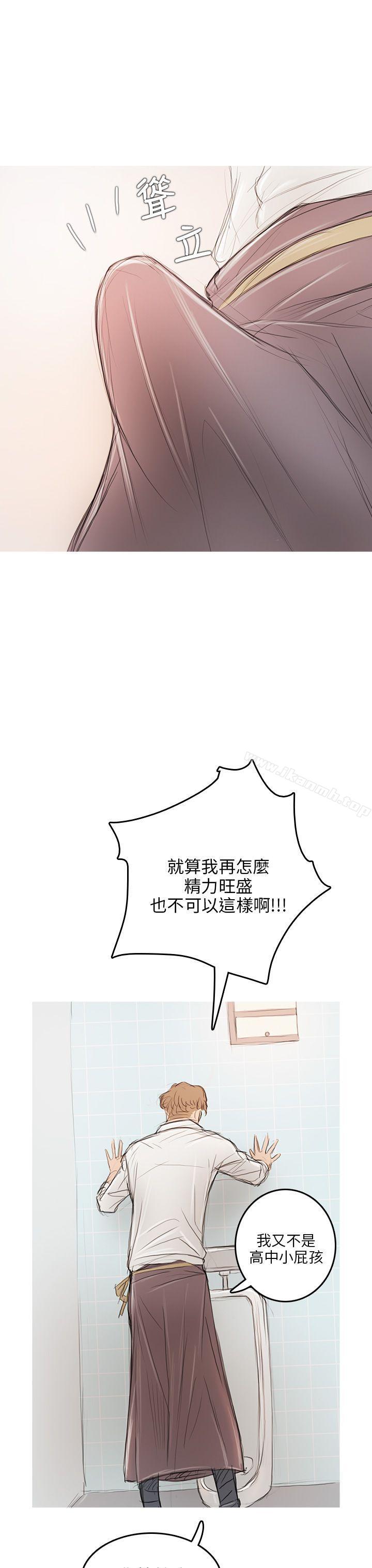 第5话-开发性味蕾-洪班长（第9张）