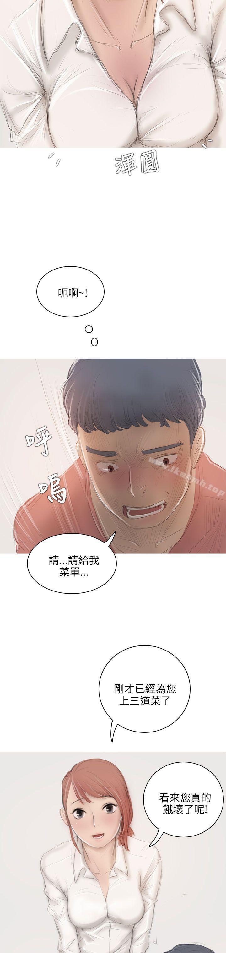 第6话-开发性味蕾-洪班长（第10张）