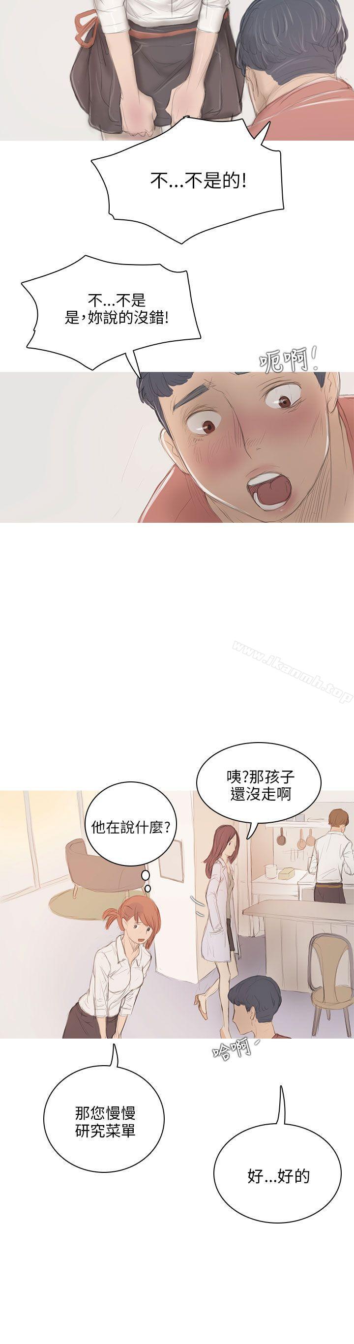 第6话-开发性味蕾-洪班长（第11张）