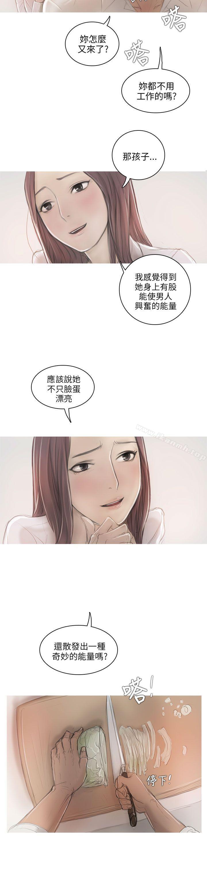 第6话-开发性味蕾-洪班长（第13张）