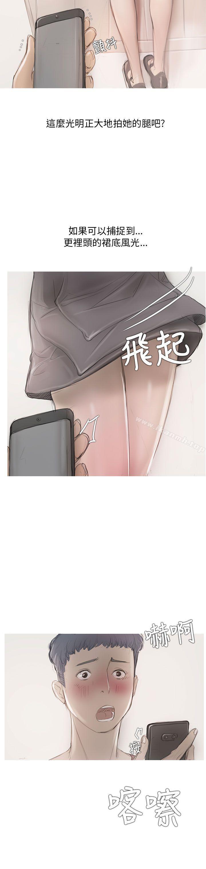 第6话-开发性味蕾-洪班长（第19张）