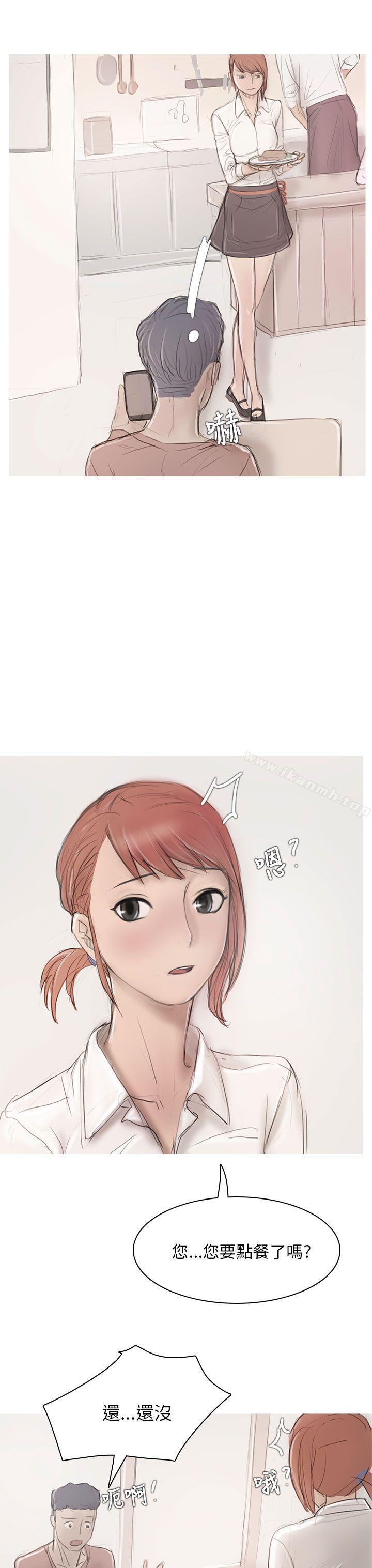 第6话-开发性味蕾-洪班长（第20张）