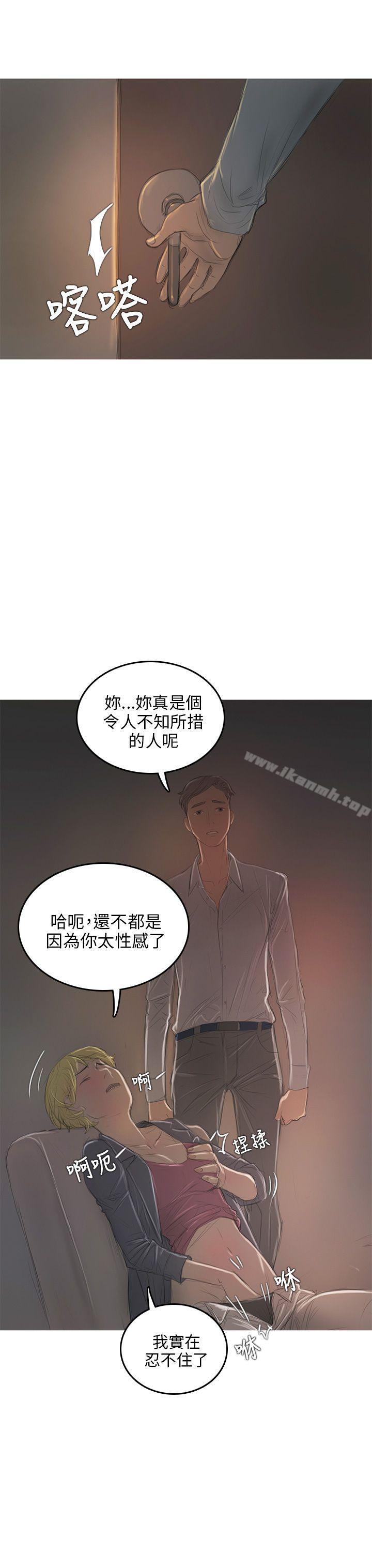 第7话-开发性味蕾-洪班长（第3张）