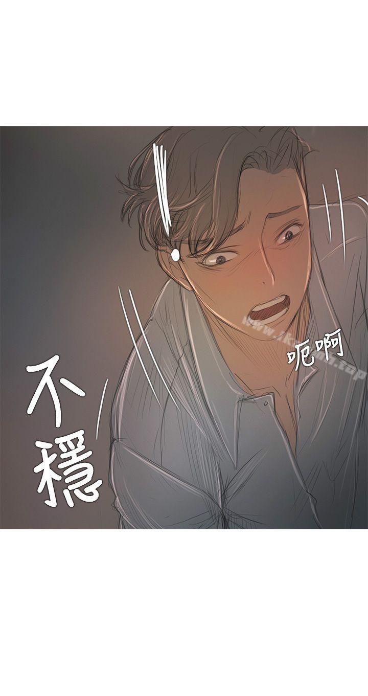 第7话-开发性味蕾-洪班长（第6张）