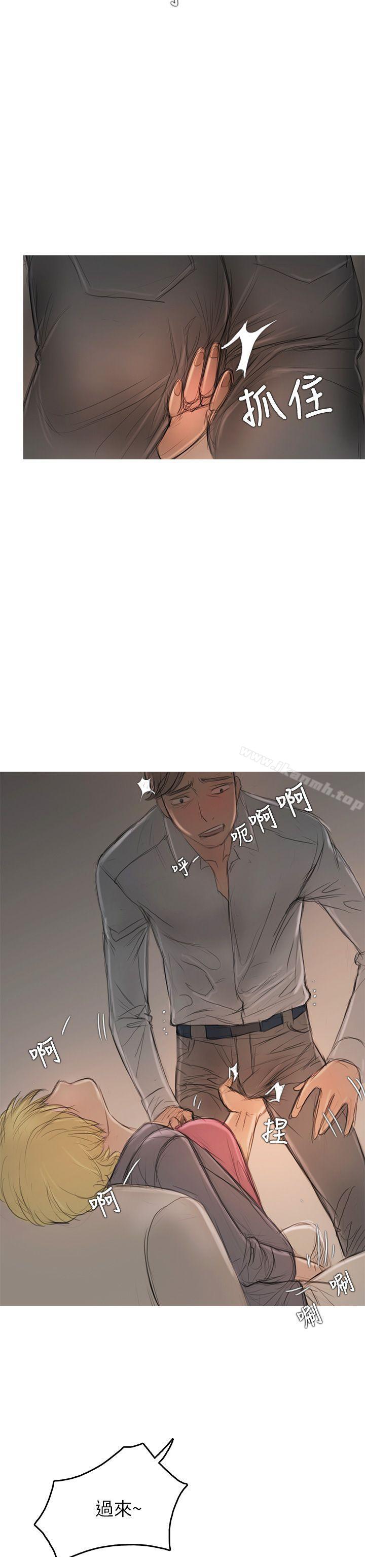 第7话-开发性味蕾-洪班长（第13张）