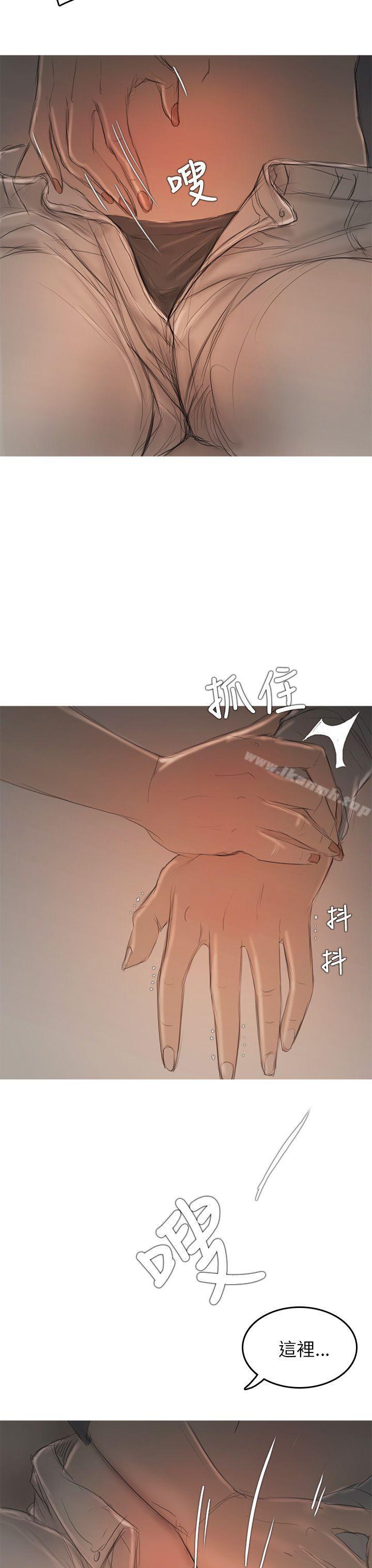 第7话-开发性味蕾-洪班长（第14张）