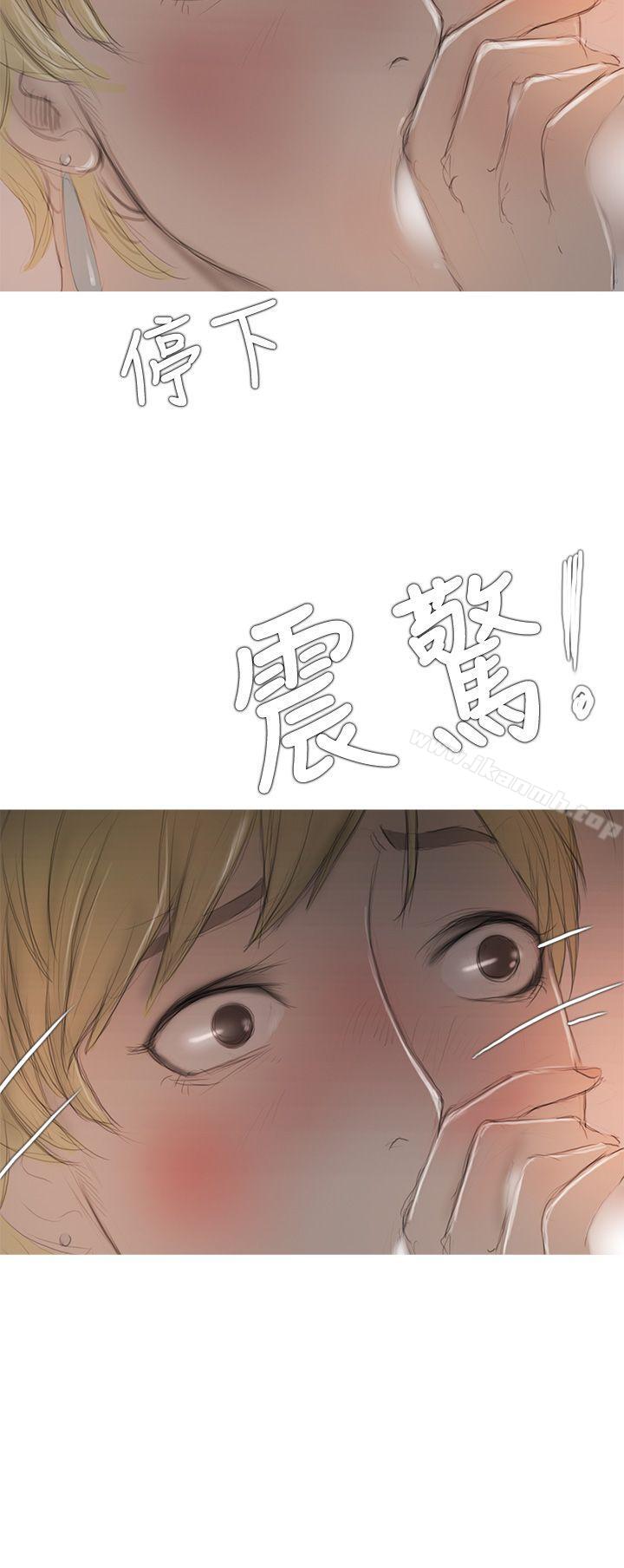 第7话-开发性味蕾-洪班长（第27张）