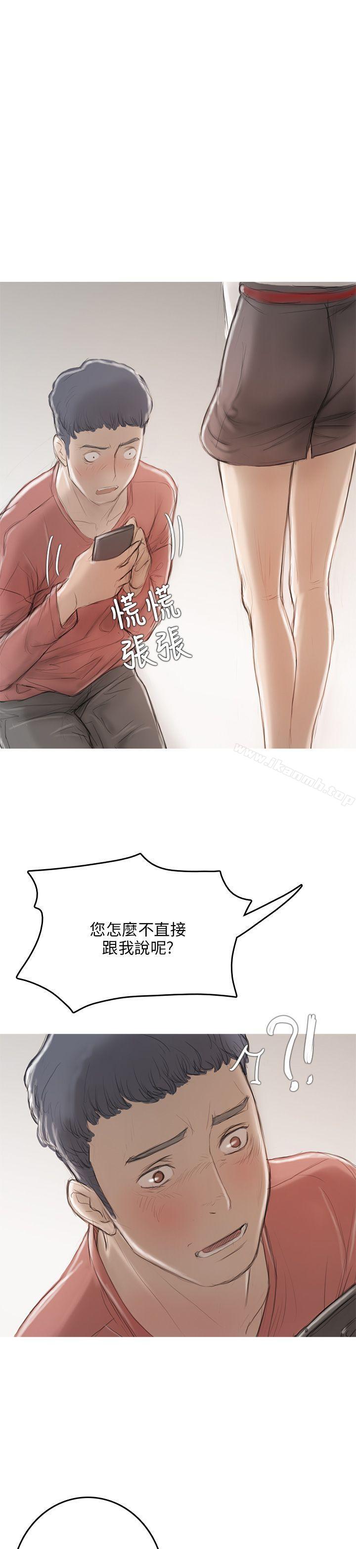 第8话-开发性味蕾-洪班长（第11张）