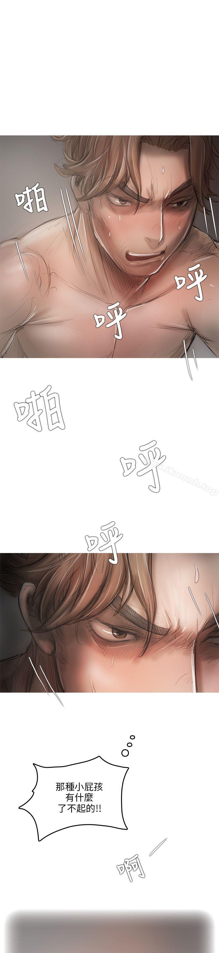 第8话-开发性味蕾-洪班长（第20张）