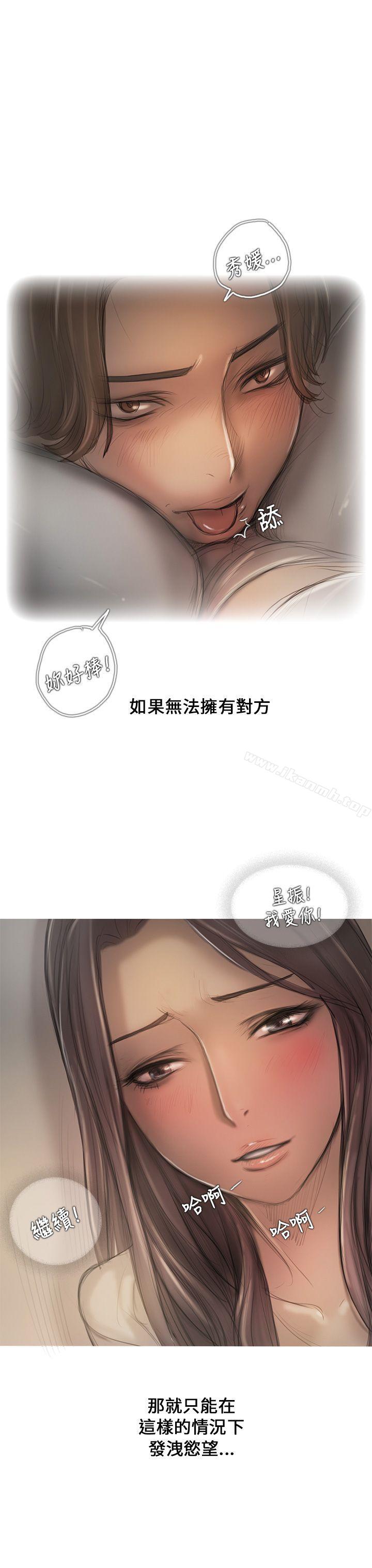 第9话-开发性味蕾-洪班长（第4张）