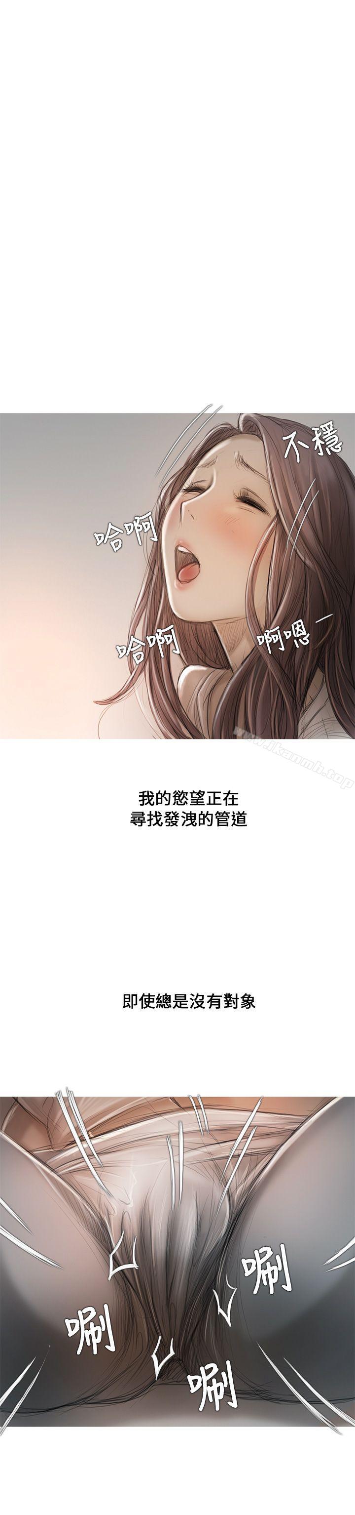 第9话-开发性味蕾-洪班长（第7张）