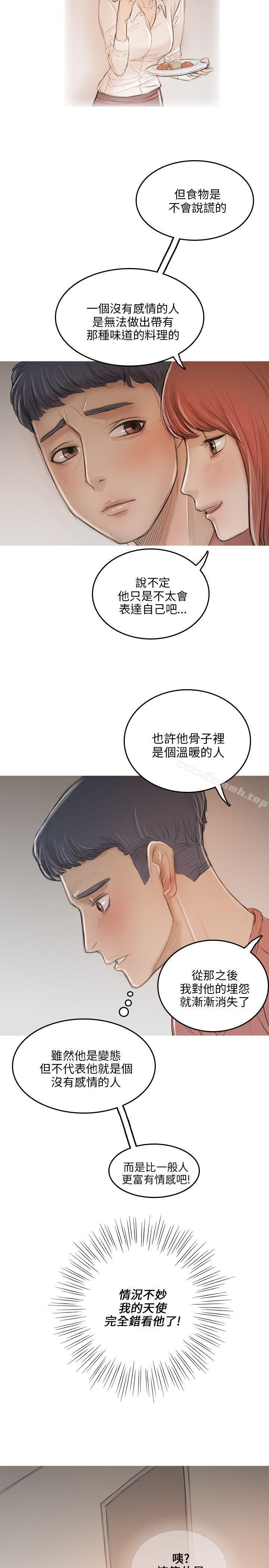 第10话-开发性味蕾-洪班长（第8张）