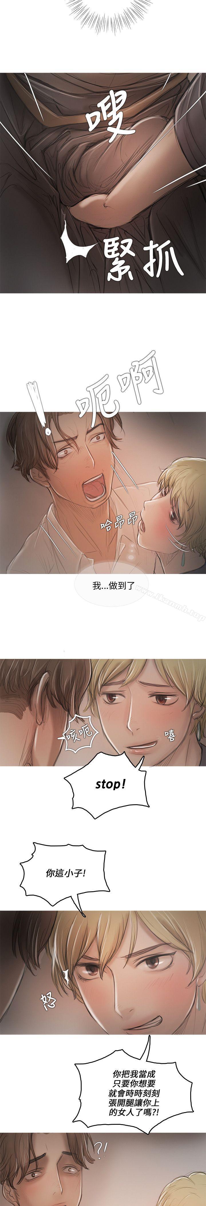 第10话-开发性味蕾-洪班长（第12张）