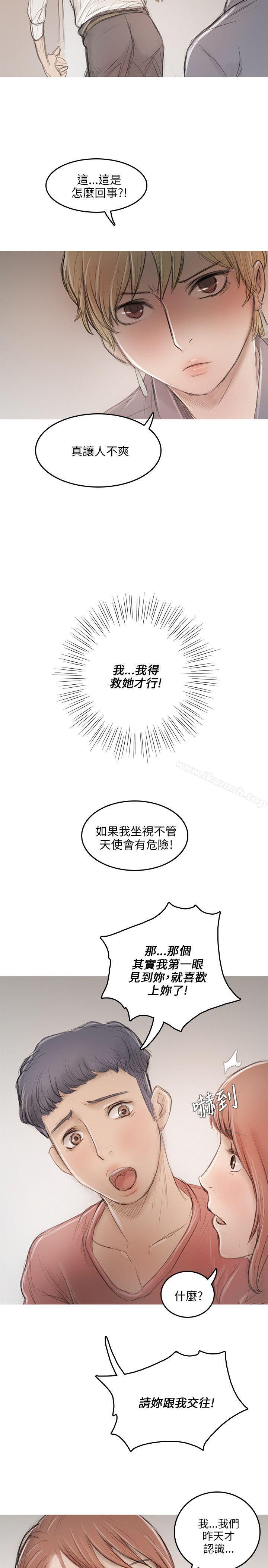 第10话-开发性味蕾-洪班长（第15张）