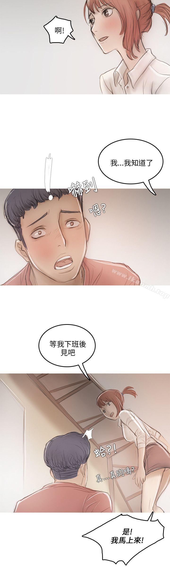 第10话-开发性味蕾-洪班长（第17张）