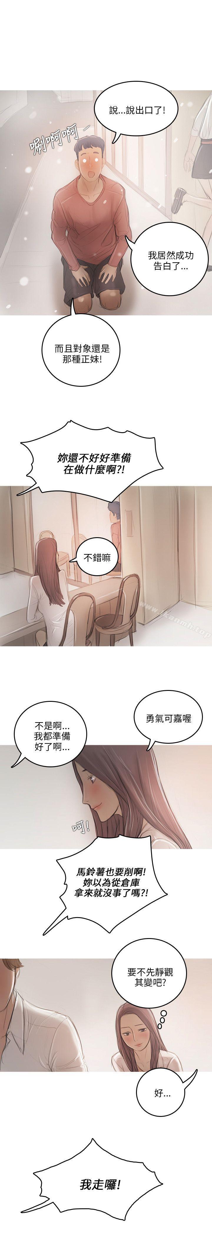 第10话-开发性味蕾-洪班长（第18张）