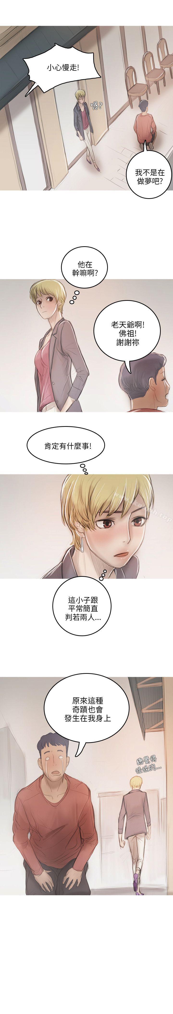 第10话-开发性味蕾-洪班长（第19张）