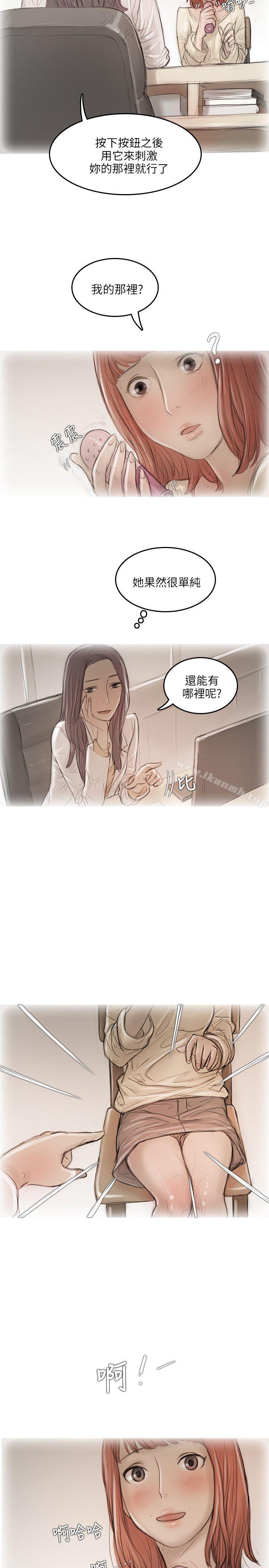 第11话-开发性味蕾-洪班长（第3张）
