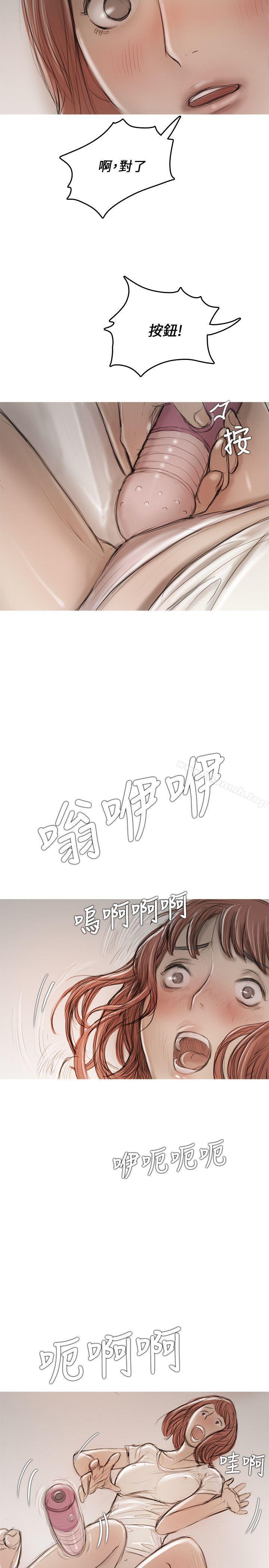 第11话-开发性味蕾-洪班长（第7张）