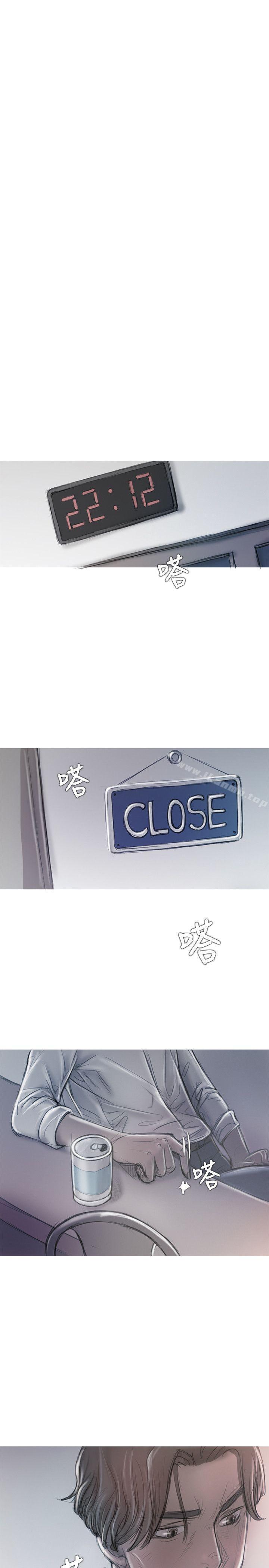 第11话-开发性味蕾-洪班长（第9张）