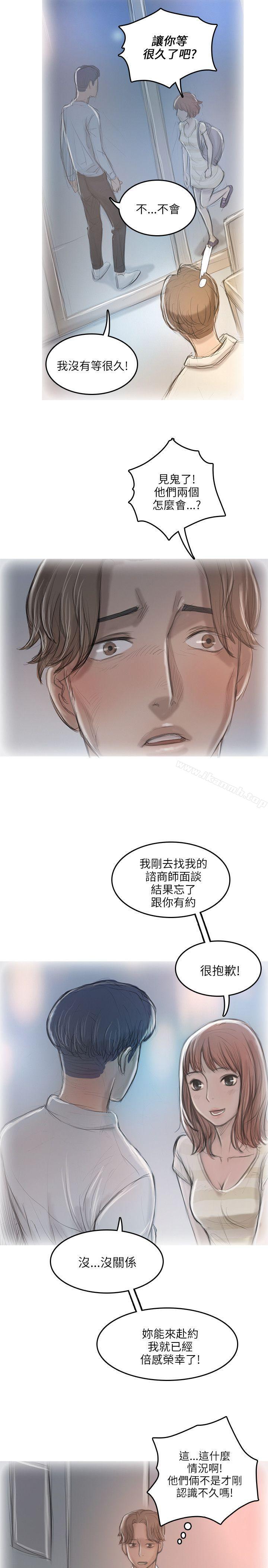 第11话-开发性味蕾-洪班长（第12张）