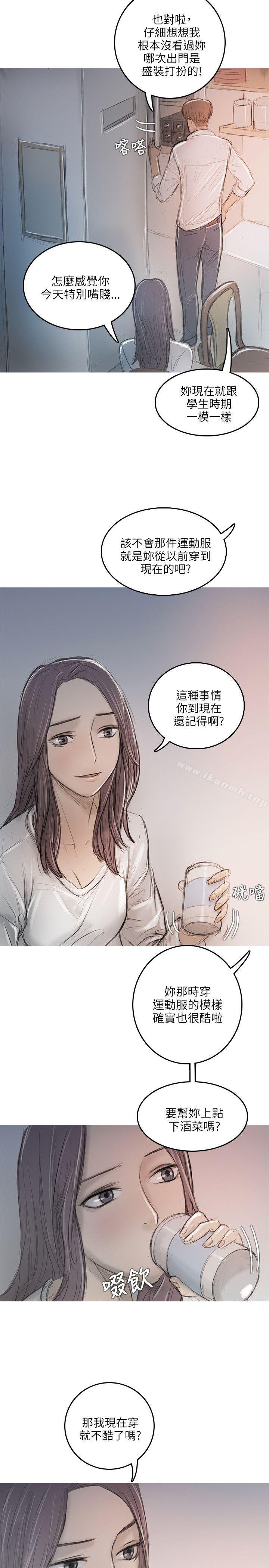第11话-开发性味蕾-洪班长（第16张）