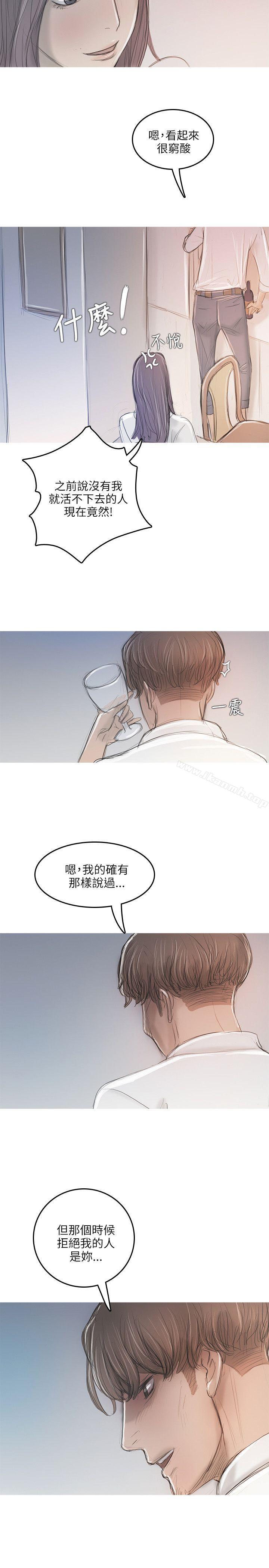 第11话-开发性味蕾-洪班长（第17张）