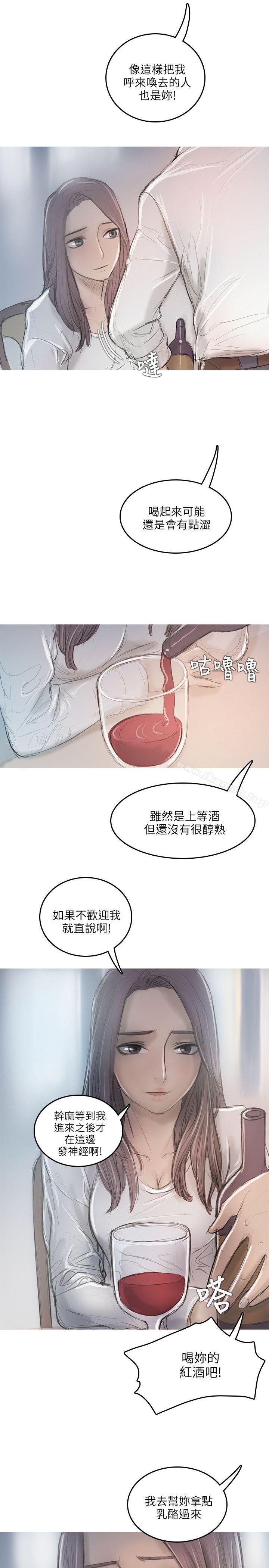 第11话-开发性味蕾-洪班长（第18张）