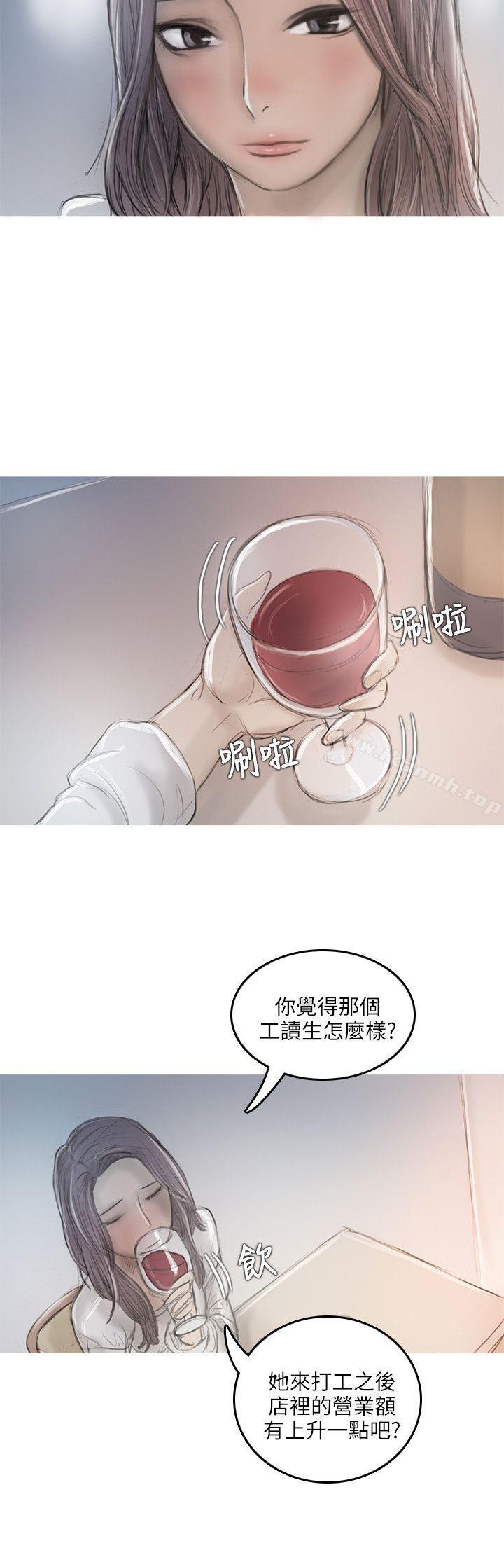第11话-开发性味蕾-洪班长（第19张）