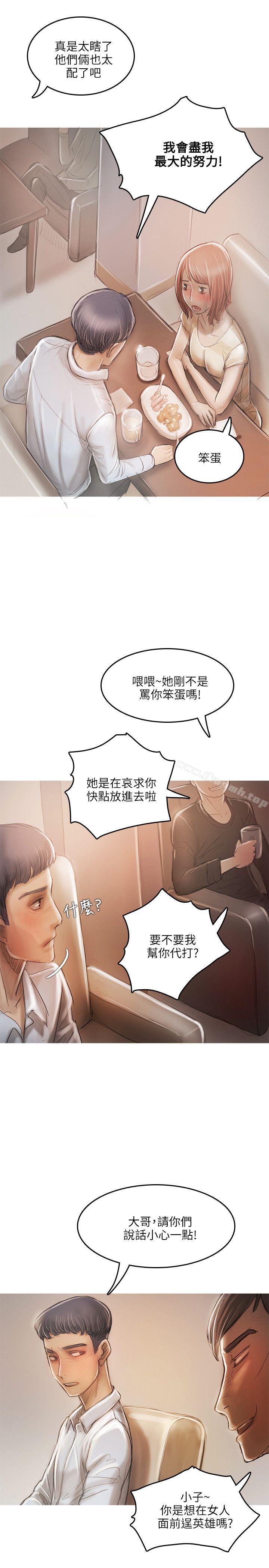第12话-开发性味蕾-洪班长（第8张）