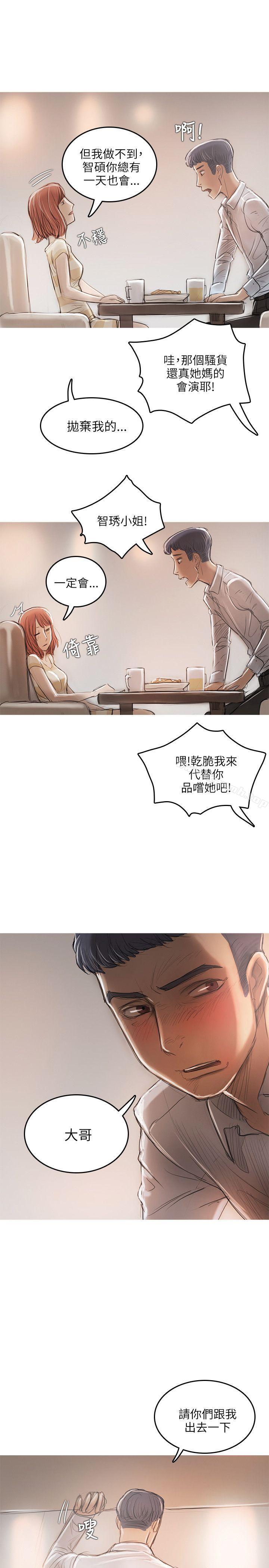 第12话-开发性味蕾-洪班长（第10张）