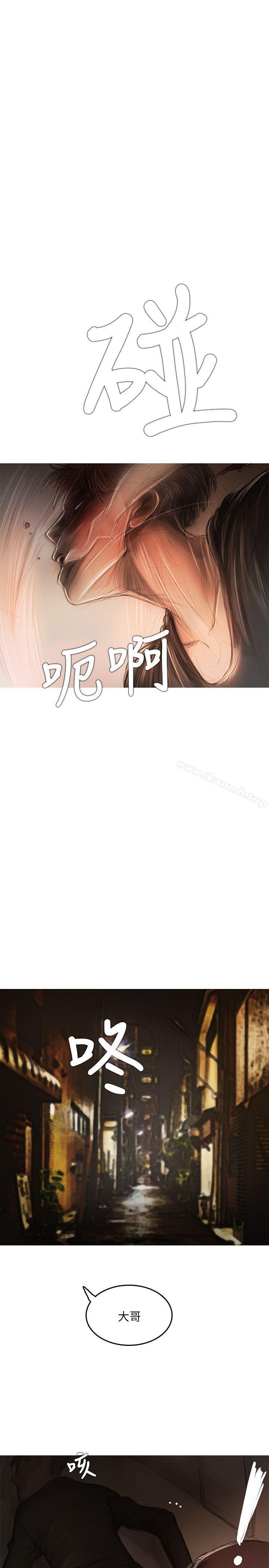 第12话-开发性味蕾-洪班长（第12张）