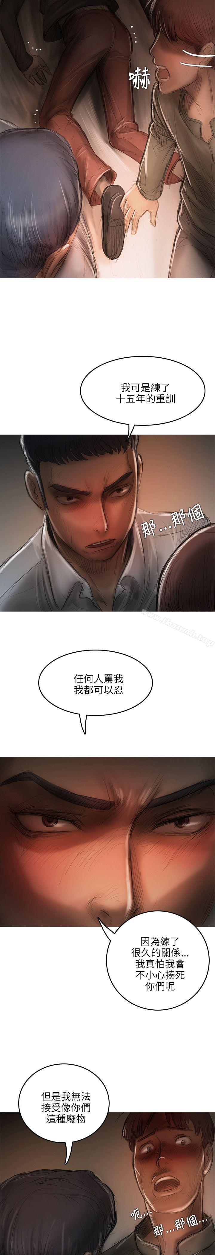 第12话-开发性味蕾-洪班长（第13张）